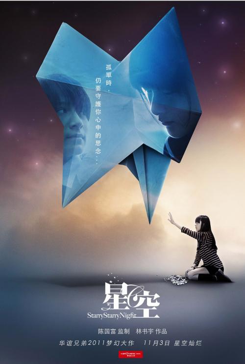 摩腾州立大学本科毕业证